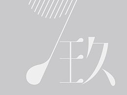 酷九