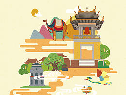 民俗