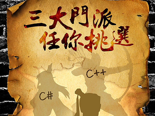 科技公司面試作品四張（個(gè)人主頁(yè)-ZMTU3OTg2OTY=） - 宣傳物料 - 站酷設(shè)計(jì)師低調(diào)的蓬蓬兒原創(chuàng)素材 - 站酷ZCOOL