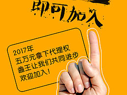 燕窩微信宣傳圖