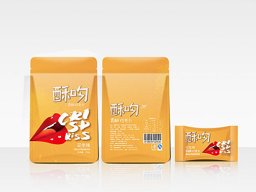 【酥吻-香酥巧克力】包装展示[6P] [2016]（个人主页-ZMTc5ODMwNzI=） - 包装 - 站酷设计师SmierMeng原创素材 - 站酷ZCOOL