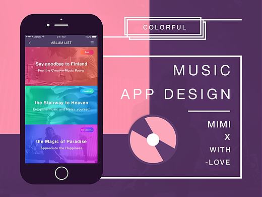 Colorful Style 的音乐App／CSD