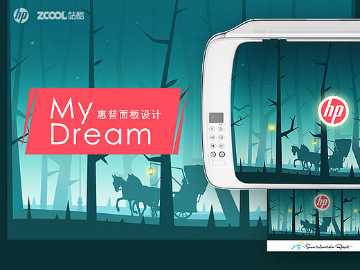 My Dream