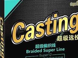 包装设计