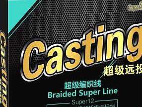 鱼线包装盒