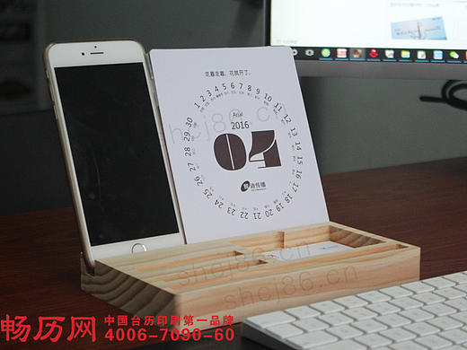 2017年新款台历木头底座可放台历