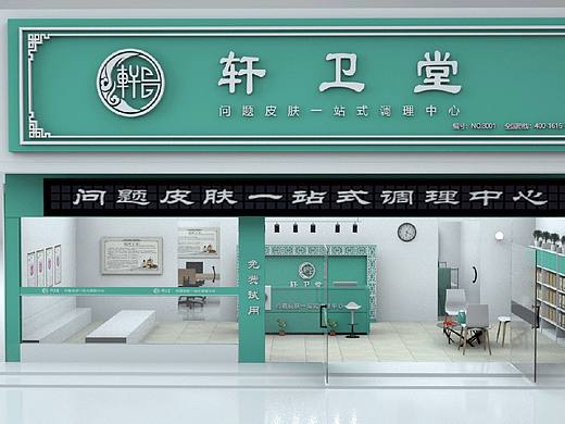 门店装修效果图