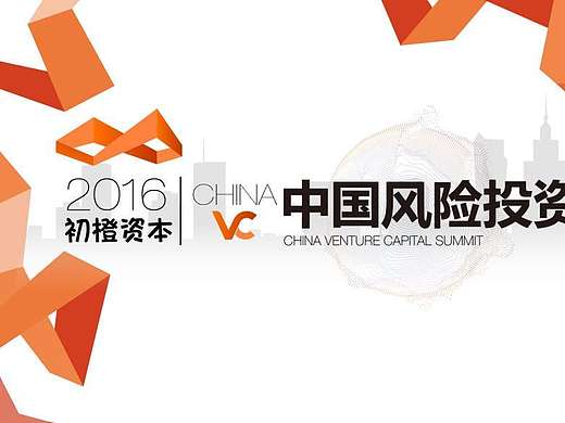 互联网大会banner4（个人主页-ZMjAxNzM3MDQ=） - 运营设计 - 站酷设计师可可Cc原创素材 - 站酷ZCOOL