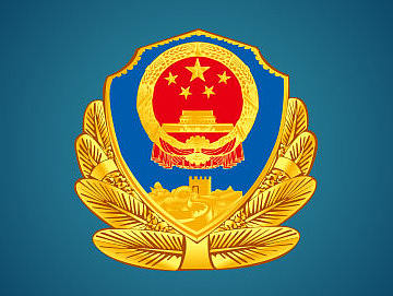 消防队人员管理app
