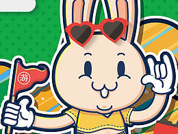 LOGO吉祥物