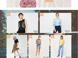 女裝電商首頁