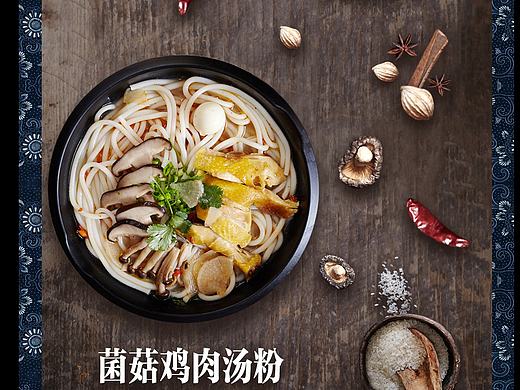 店面屏幕图宣传图