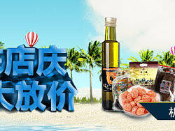 banner B to C B2C（個人主頁-ZMTQyMTU0MA==） - 運營設計 - 站酷設計師吳大著哩原創(chuàng)素材 - 站酷ZCOOL