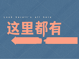 抖音背景