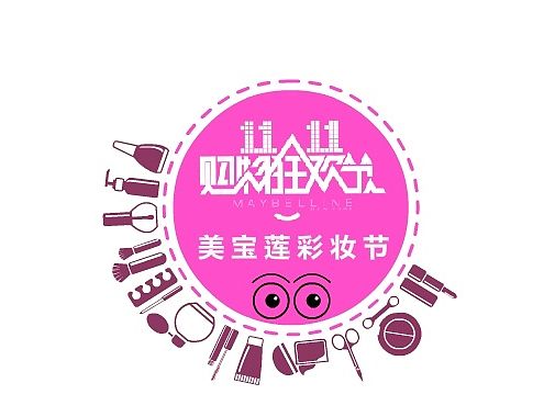 美宝莲双十一主题宣传banner，Flash动效之三