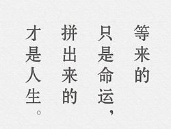 企业文化