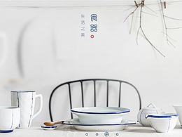 瓷器