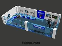 一自行车专卖店的设计效果