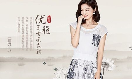 女裝一些banner頁面（個(gè)人主頁-ZMTM1MzI0NDA=） - 其他網(wǎng)頁 - 站酷設(shè)計(jì)師劉朵飛原創(chuàng)素材 - 站酷ZCOOL