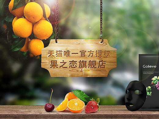 化妆品的banner-去年做的（个人主页-ZMTc5NDExMTY=） - 品牌 - 站酷设计师方月生原创素材 - 站酷ZCOOL