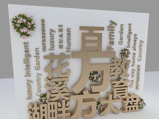 堆头