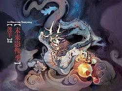 【造龙】未来影像季官方海报+礼品（从创意到实施到制作全过程）