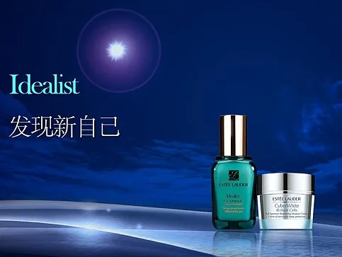 发现新自己