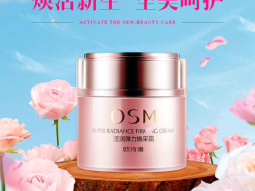 直通车（个人主页-ZNDM3MTY3ODA=） - 宣传物料 - 站酷设计师宸阳原创素材 - 站酷ZCOOL