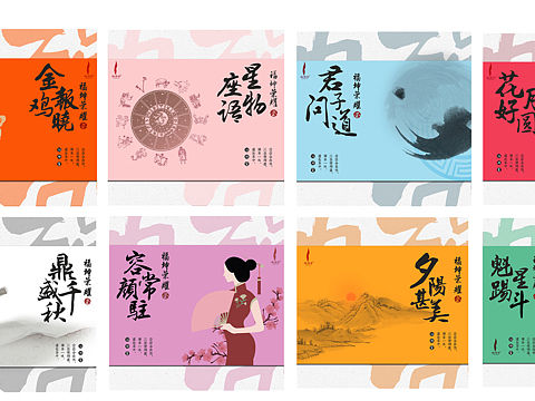 茶叶包装设计