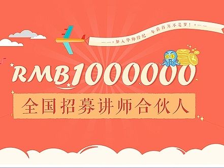 论坛专题（个人主页-ZMTMzMzk0NDQ=） - 运营设计 - 站酷设计师m3664274原创素材 - 站酷ZCOOL