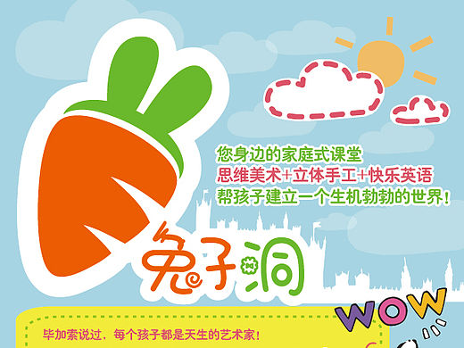 自己创业的品牌 可惜没有坚持住