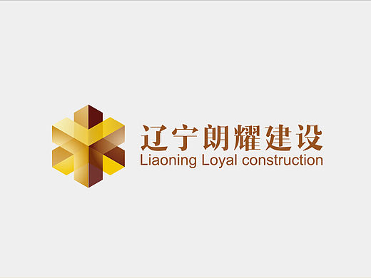 品牌形象升级 | 朗耀建设,更稳固、更单纯