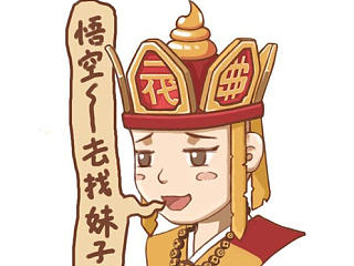 师徒共觅宇宙大和谐（个人主页-ZNTE2OTU3Mg==） - 创作习作 - 站酷设计师陈大胆原创素材 - 站酷ZCOOL