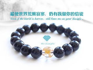 手链淘宝详情页