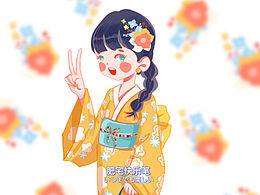 和服少女