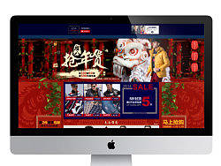 GULAO&SHAYU 春节/情人节