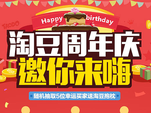 QYQX零食店（个人主页-ZMTcyOTg2Njg=） - 电商 - 站酷设计师NERO丶丶丶原创素材 - 站酷ZCOOL