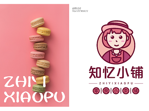 零食铺人像卡通logo