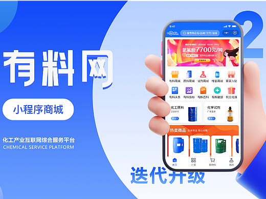 项目整理