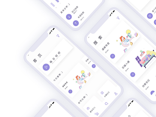 App《白日梦》UI界面设计