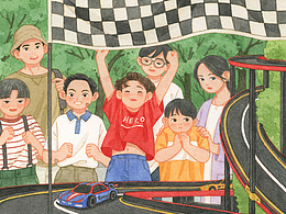 教育儿童插画