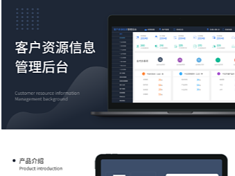 B端后台（个人主页-ZNjQ0NDA3MjQ=） - 软件界面 - 站酷设计师合口味原创素材 - 站酷ZCOOL