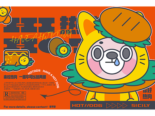 y园糖插画打卡21天总结