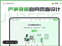 网站设计