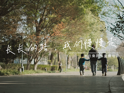 微剧情｜长住房产23年春节发布