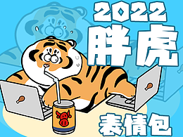 表情包