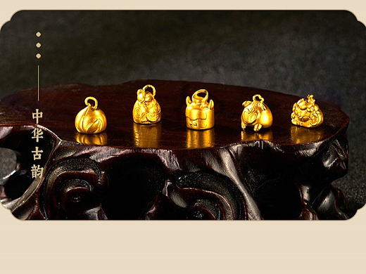 十二生肖黄金小吊坠——喜气团团