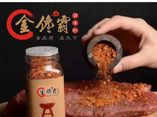 餐饮logo商标设计公司标志VI设计LOGO设计
