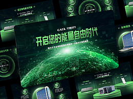 ppt设计