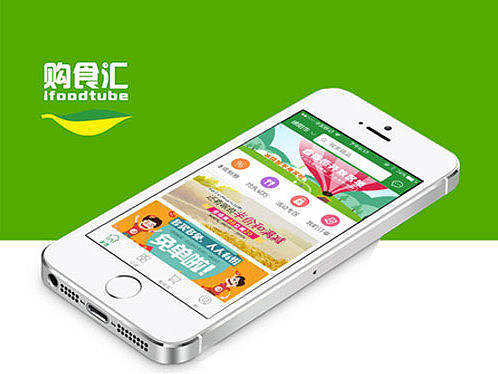 购物APP